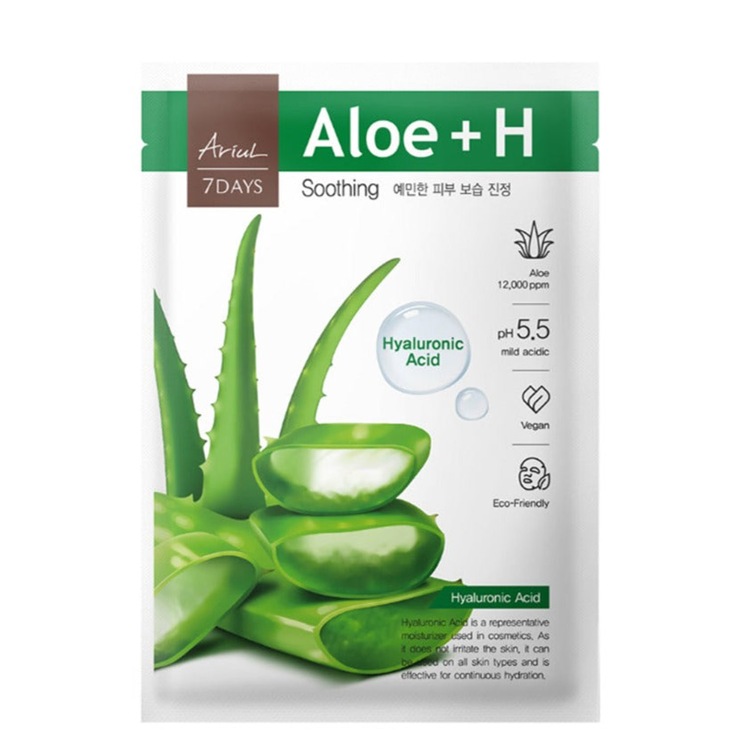 7 Days Advanced Mask